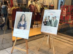 -优衣库(银座店)