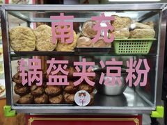 -小陈方酥锅盔(古城总店)