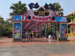 -南宁方特东盟神画