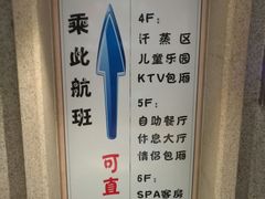 -巴斯漫温泉汗蒸馆(贡湖大道店)