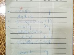 账单-寻味顺德·南记酒家·传统顺德菜·鱼生(广源路店)