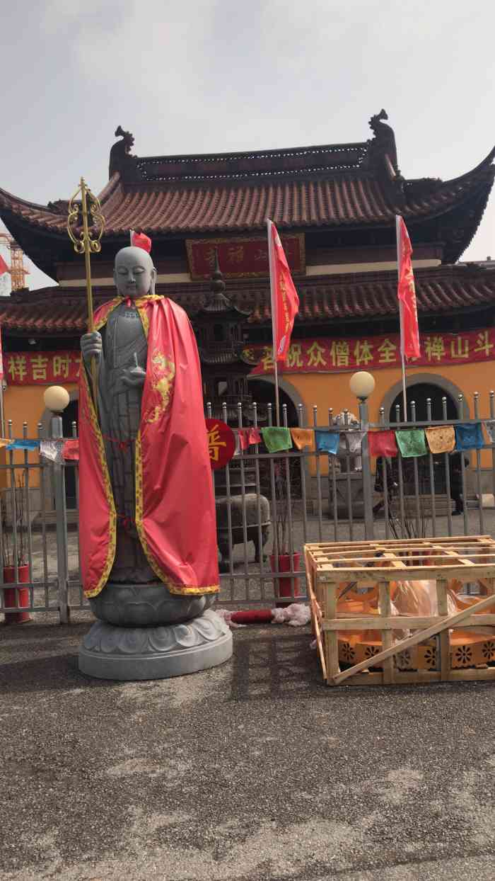 斗山禅寺-"首页报名霸王餐,免费吃喝玩乐 #无锡橙v."-大众点评移动版