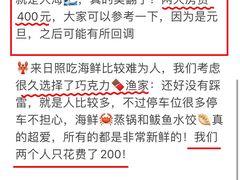 -巧克力渔家.小船海鲜胶东菜(万平口店)