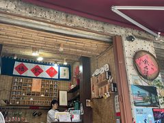 -悟饮门市景店