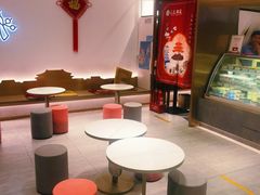 -三元梅园(团结湖店)