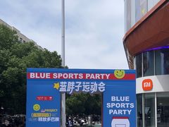 -吾悦广场(南京鼓楼店)