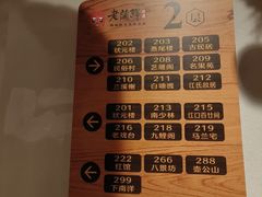 -老蒲鲜·地标·非遗美食(涵江店)