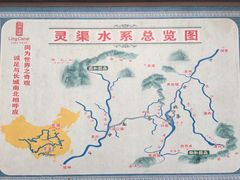 -桂林灵渠景区