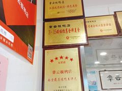 -章云板鸭(评事街店)