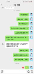 -禾丽康美医疗美容医院