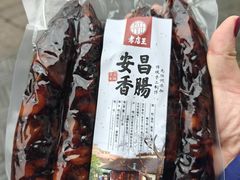 -孝店王酒酿馒头(安昌1店)