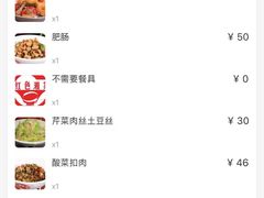 -红色湘菜馆(春风店)