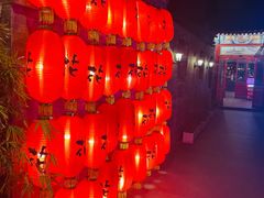 -花家怡园(四合院总店)