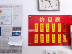 -盛兴面馆(真儒大厦店)