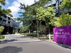 -上海滴水湖皇冠假日酒店