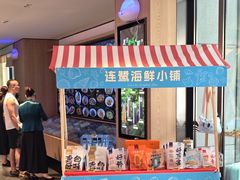 -连鹭海鲜·海肠捞饭·海胆饭(星海店)