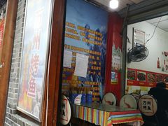 门面-大湾金牌万州烤鱼(沙河店)