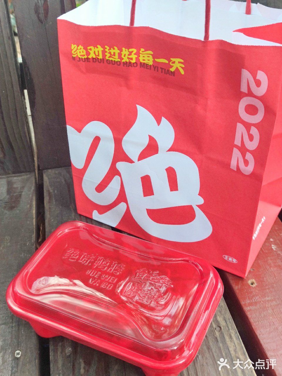 上海探店｜绝味的招牌鸭舌完全停不下来‼️‼️
