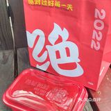 上海探店｜绝味的招牌鸭舌完全停不下来‼️‼️