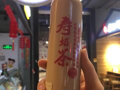 -寿奶茶·鲜奶与茶(合生汇购物中心店)