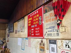 -张醪糟