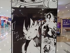 -吾悦广场(天津和平店)