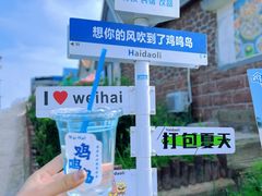 -悬崖咖啡厅