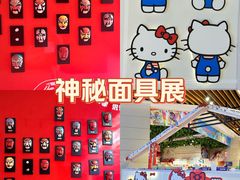 -蘭亭·新都汇