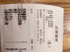 -青年公社烤鸭(肇嘉浜路店)