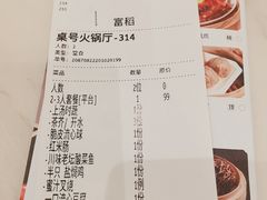 -稻香酒家·33年老字号·港式粤菜(富邦中心店)
