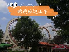 -国色天乡三期陆地乐园