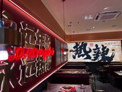 -热辣宗师·串串火锅(万达金街店)