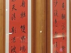 -大清花饺子馆(家乐福店)