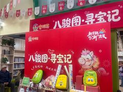 -安妮花英语·少儿·原版阅读(青岛远洋中心馆店)