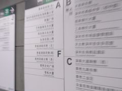 -车公庙(地铁站)