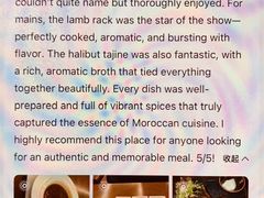 -Tajine Moroccan塔金摩洛哥中东餐厅