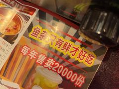 -聚味罗记大排檔·鲜鱼杂·甲鱼煲•龙虾馆(科学馆店)