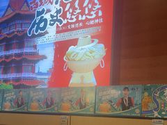 -0317火锅鸡·清真(正达店)