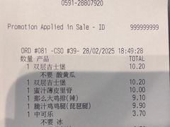 -麦当劳(长乐西洋南路得来速店)