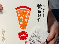 -必胜客(双榆树店)