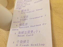 -新加坡宏仁堂御膳厅