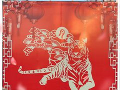-世界地热博览园