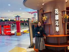 -上海人家花樣年华(中山公园店)