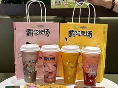 -奈雪的茶(正弘城PRO+店)