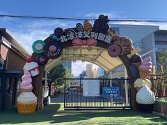 -百年义利(北兴路店)