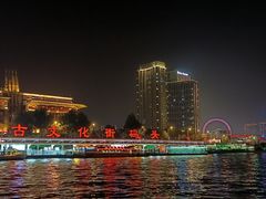 -天津之眼摩天轮