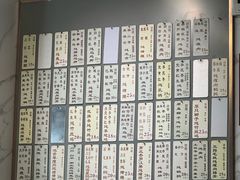 -益寿炖品店