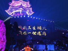 -淄博聊斋城景区