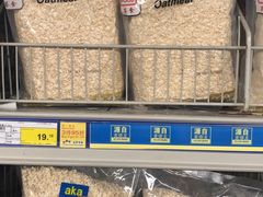 -麦德龙(张家港店)