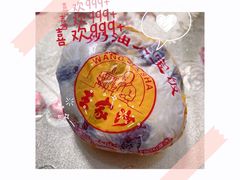 -王家沙点心店(南京西路总店)